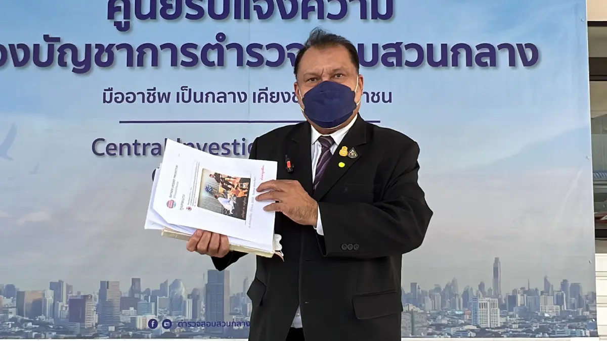 นายสนธิญา สวัสดี อดีตที่ปรึกษา ประธานคณะกรรมาธิการกฎหมายยุติธรรม และ สิทธิมนุษยชน สภาผู้แทนราษฎร