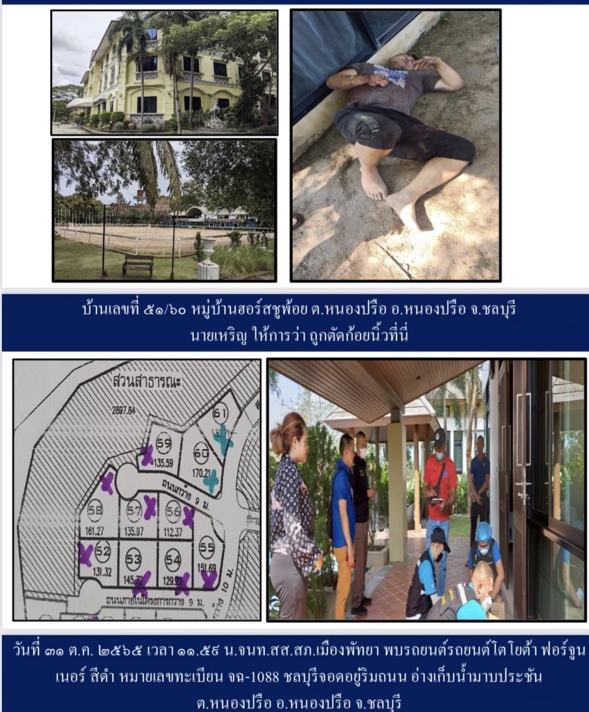 รวบ 2 แก๊งจีน ตัดนิ้วเพื่อนร่วมชาติเรียกค่าไถ่ ที่แท้ปมหักหลังธุรกิจสีเทา