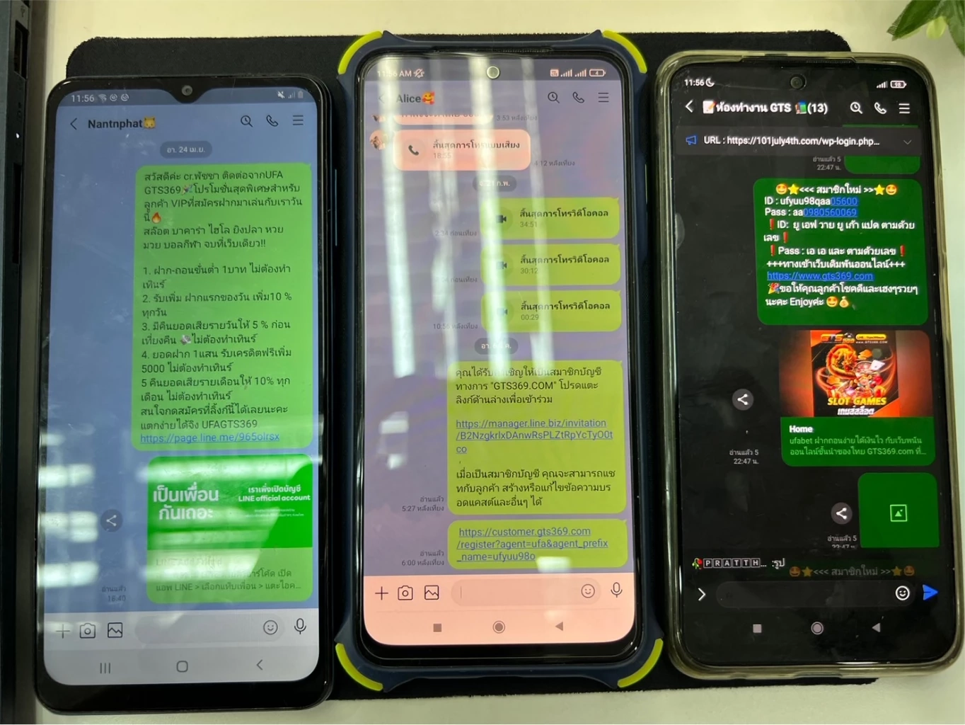 ปิดเว็บพนัน "GTS369"กลางเมืองระยอง เงินสะพัด 30 ล้าน