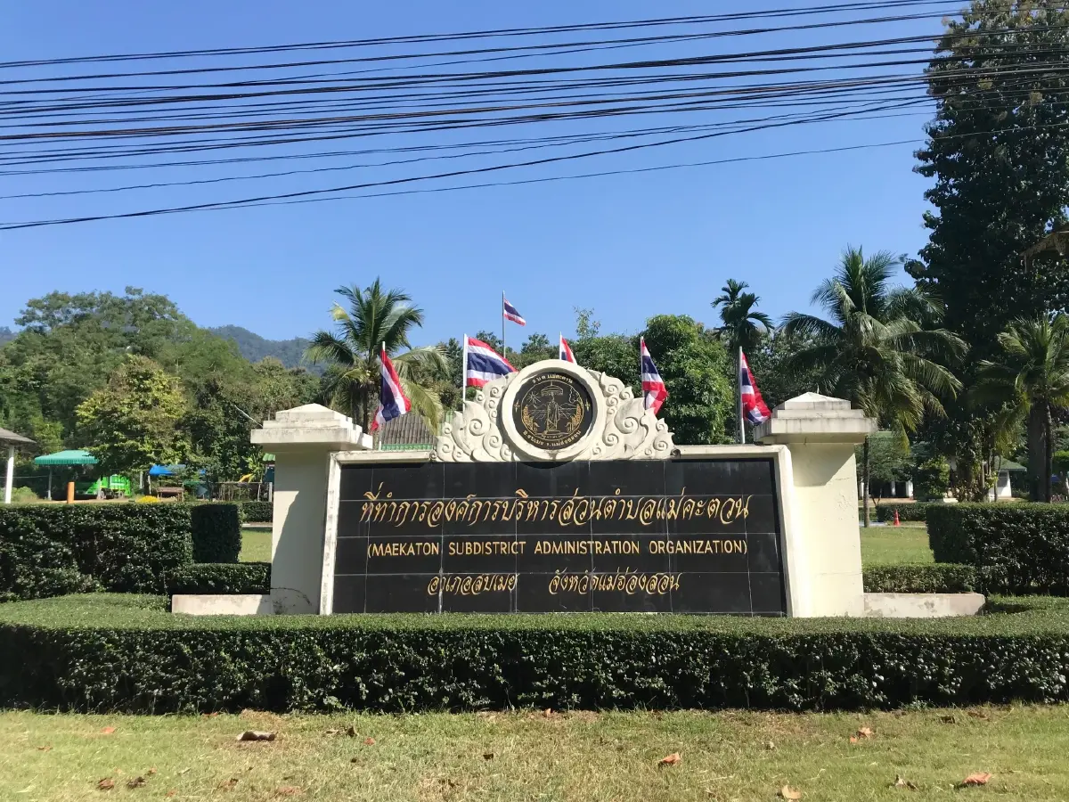 นายก อบต.แม่คะตวน โร่แจ้งจับ จนท.กองคลัง ยักยอกเงิน 26 ล้าน
