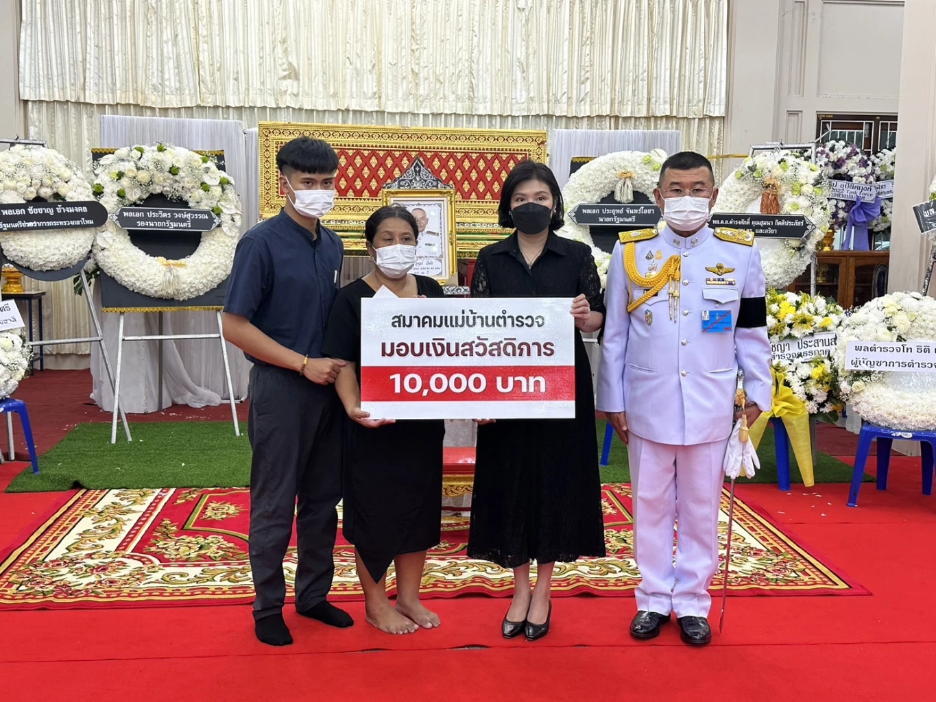 พระราชทานน้ำหลวงอาบศพ “ด.ต.อดุลย์ มั่งคั่ง” เสียชีวิตในภารกิจเอเปค