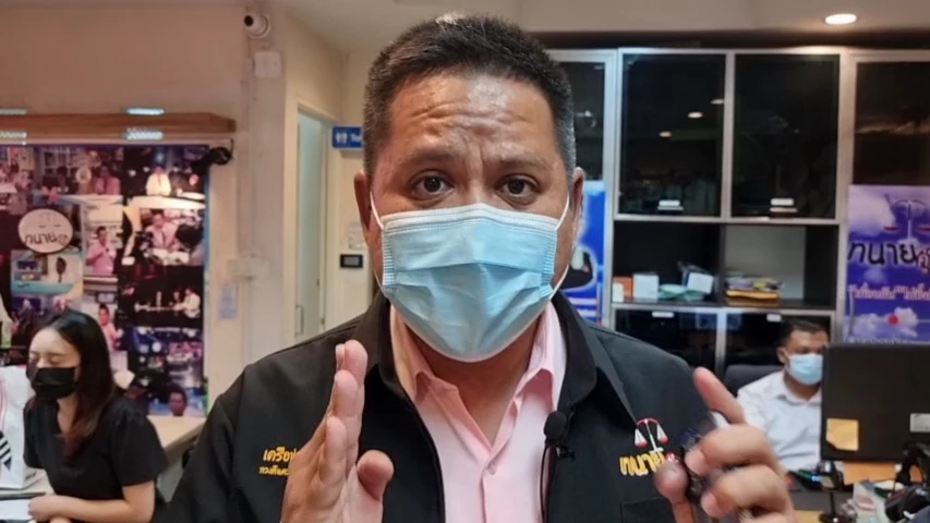 ทนายรณณรงค์