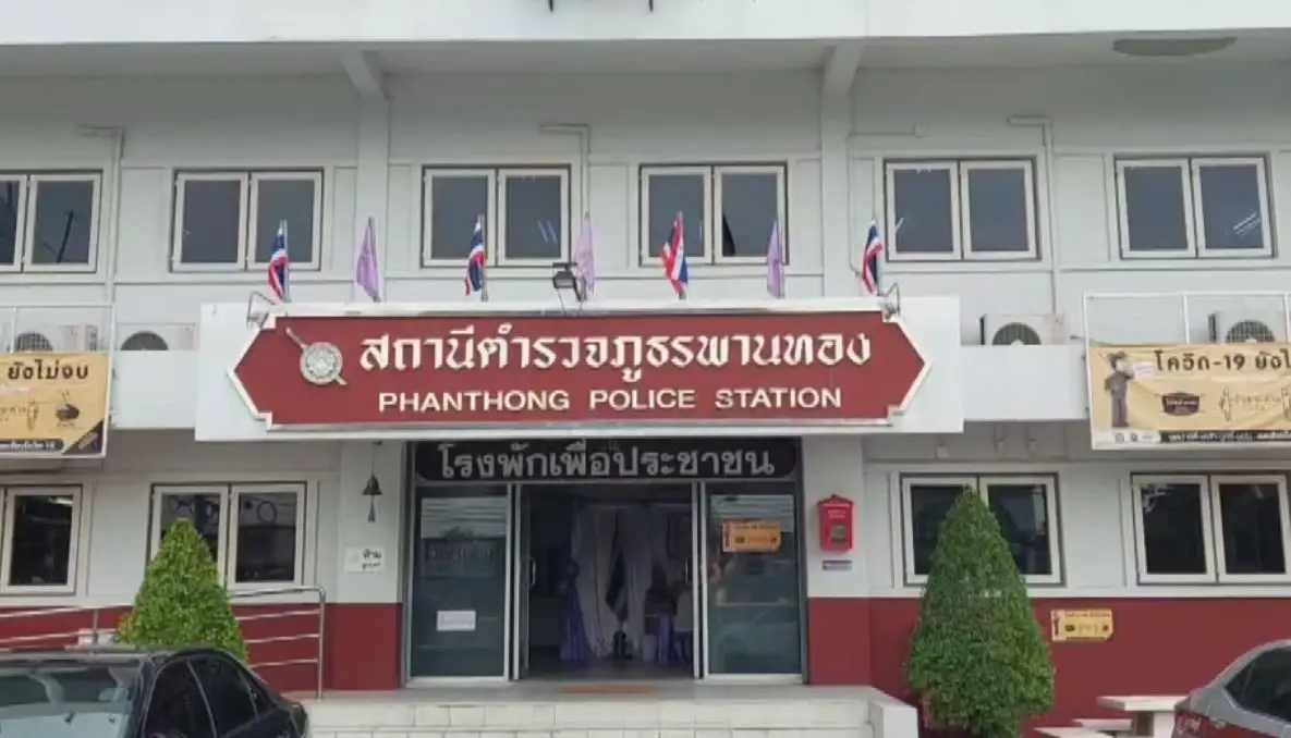 แจ้งจับสาวสอง "เจ้าของร้านทำผม" เทลูกค้า-หลอกโอนมัดจำ