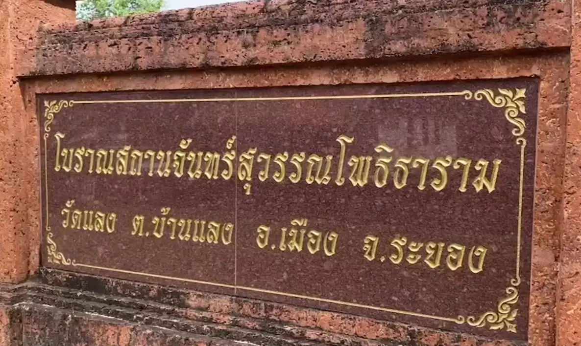 คลิปชวนขนหัวลุก! หลวงพี่โพสต์ติ๊กต็อก ประตูกุฏิปิด-เปิด เองได้