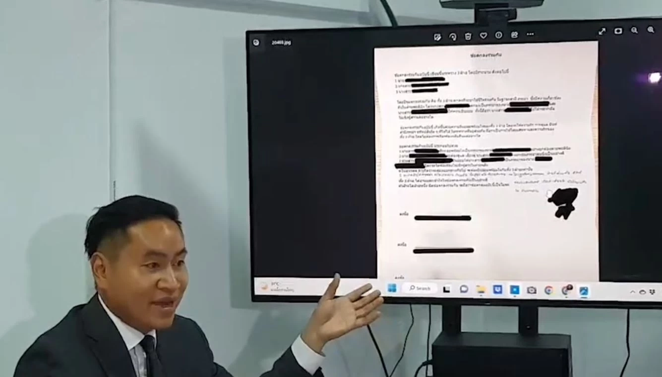 นายเอกสิทธิ์ ศรีสังข์ ทนายความเสี่ยโลจิสติกส์