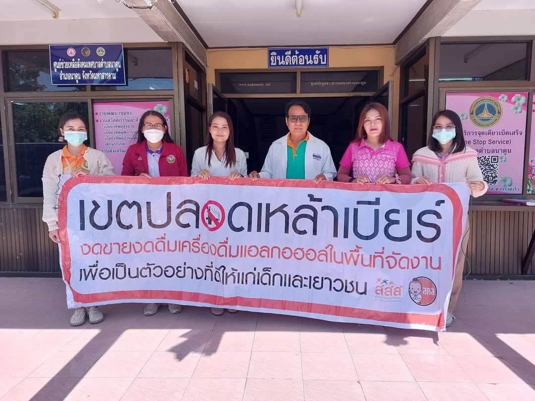 แนะ 7 วิธี "ลอยกระทง" สร้างสุข สืบสานประเพณีอย่างแท้จริง