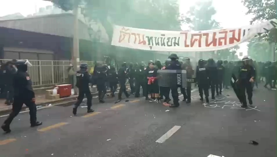 ตำรวจควบคุมฝูงชนเข้ากระชับพื้นที่