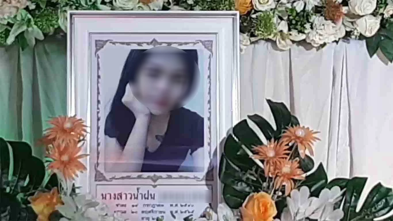 ญาติคาใจ! สาว 23 ปี คลอดลูกดับ จี้ รพ. แสดงความรับผิดชอบ