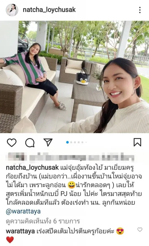 “เจมส์ เรืองศักดิ์” แต่งบ้านเสร็จเรียบร้อย ทุ่มไป 50 กว่าล้านบาท เพื่อภรรยา