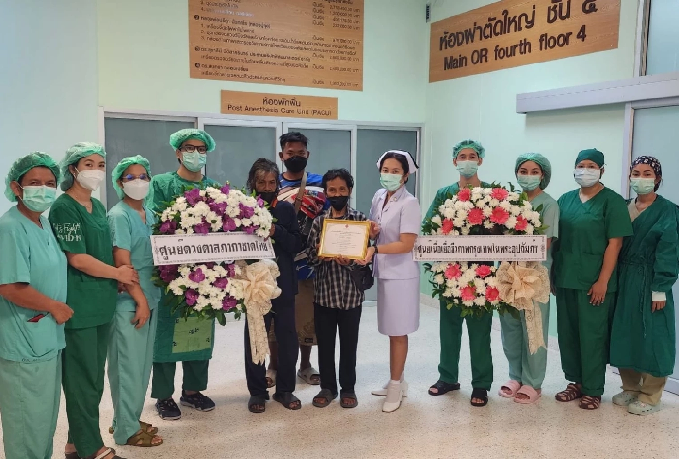 หนุ่มวัย 24 เสียชีวิต บริจาคอวัยวะช่วยถึง 8 ชีวิต มอบร่างเป็นอาจารย์ใหญ่