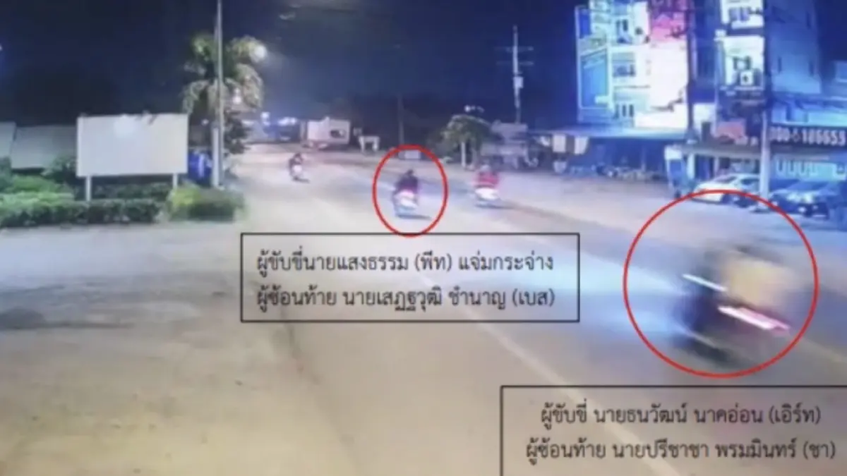 จับแล้ว 4 นร.ช่างซ่า ไล่ฟันหนุ่ม 16 แขนหวิดขาด เจอแจ้งหลายข้อหาหนัก