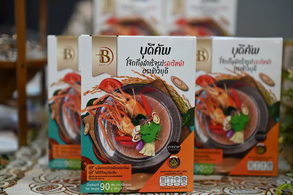 ”จุรินทร์” จัดอบรม “อี-คอมเมิร์ซ” ติดปีกแม่ค้าออนไลน์