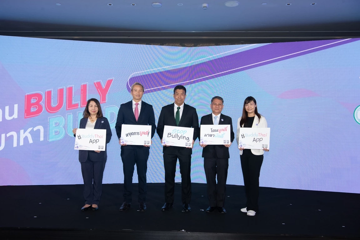 เปิดตัวแอปพลิเคชัน BuddyThai