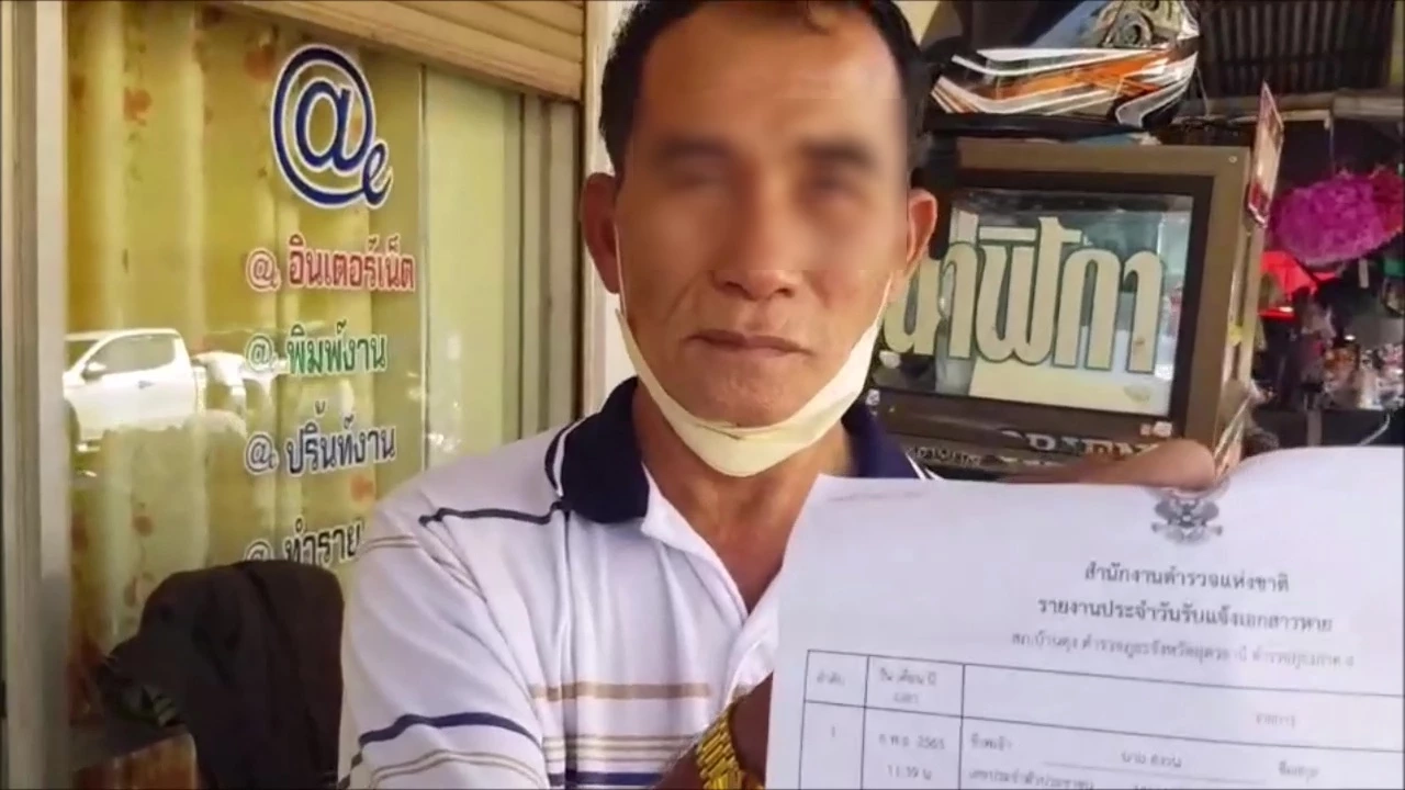 ลุงเศร้า! ทำลอตเตอรี่หาย 300 ใบ วอนคนเก็บได้นำมาคืน มีรางวัลให้