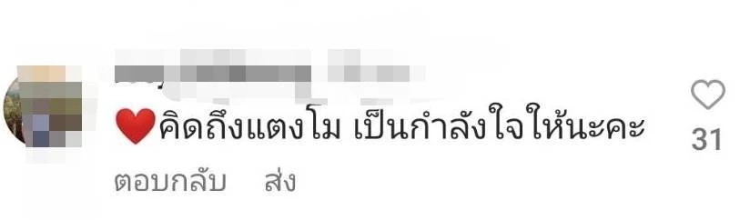 รักมั่นคง “เบิร์ด” ลงรูปลอยกระทงคู่ “แตงโม” ยังคงคิดถึงสุดหัวใจ