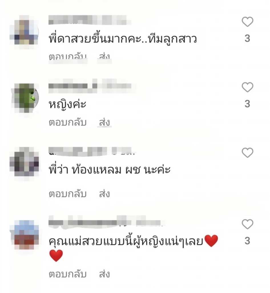 “ดา เอ็นโดรฟิน” ว่าที่คุณแม่ ควงสามี ทำคลิปให้แฟนๆ ทายเพศลูกสนุกสนาน