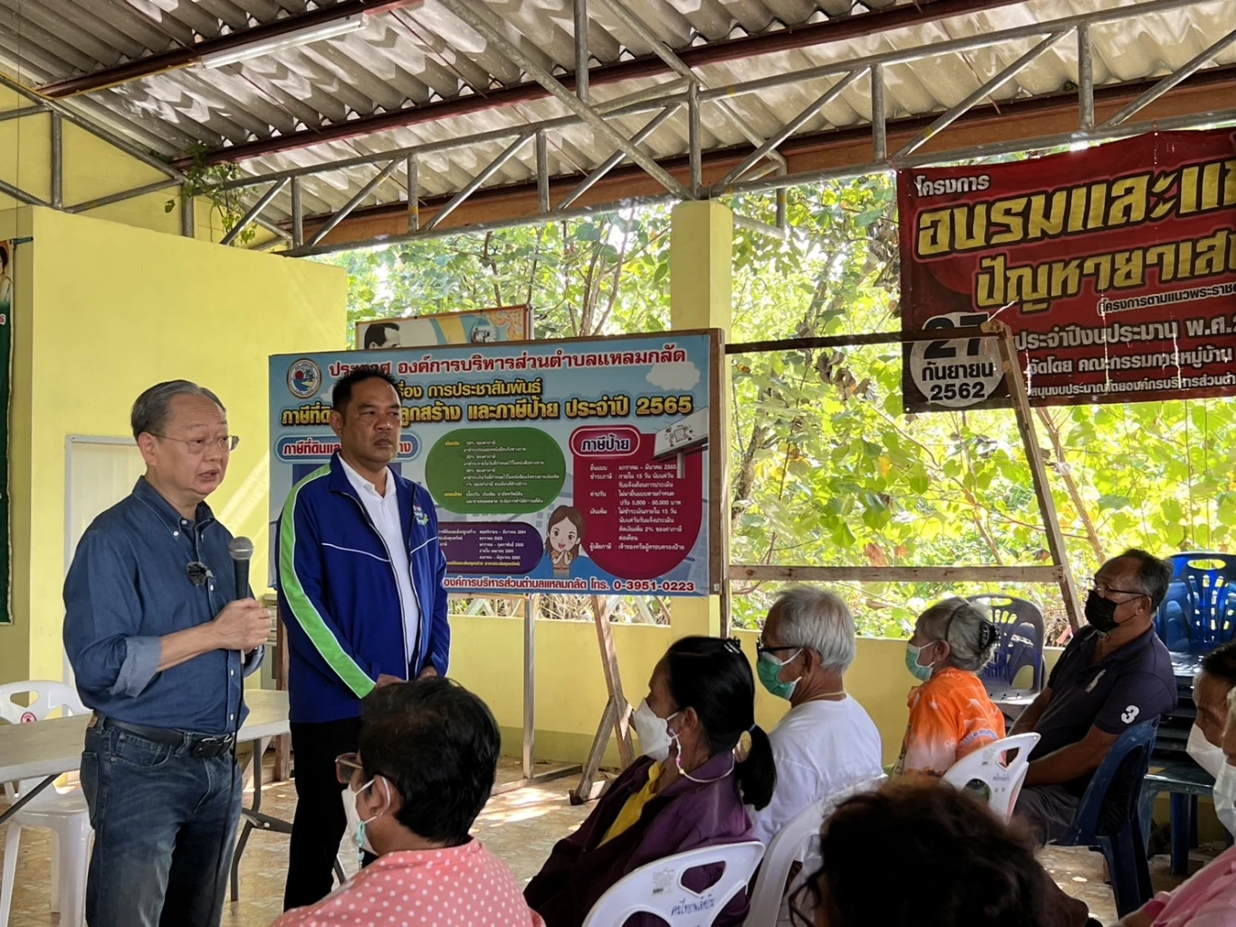 สนธิรัตน์ สนธิจิรวงศ์ เลขาธิการพรรคสร้างอนาคตไทย รับฟังปัญหาชาวตราด พร้อมนำกลับไปทำเป็นนโยบายพรรค