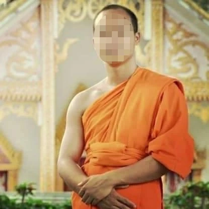 พระปลัดธเนศ ธนมงฺคโล นามสกุล คงน้อย อลัชชีตุ๋ยเณร