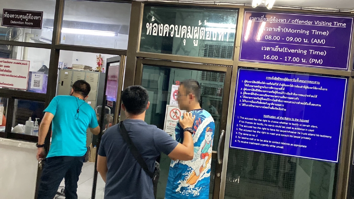 เจ้าหน้าที่คุมตัว ต้าเต้า หลังจับกุมได้ที่คอนโดในกรุงเทพฯ