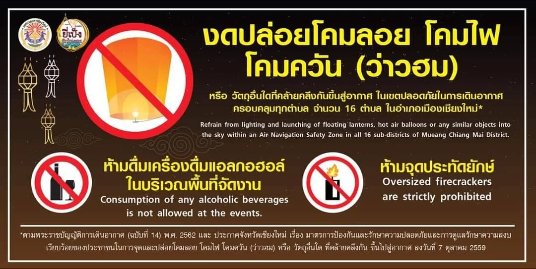 แนะ 7 วิธี "ลอยกระทง" สร้างสุข สืบสานประเพณีอย่างแท้จริง