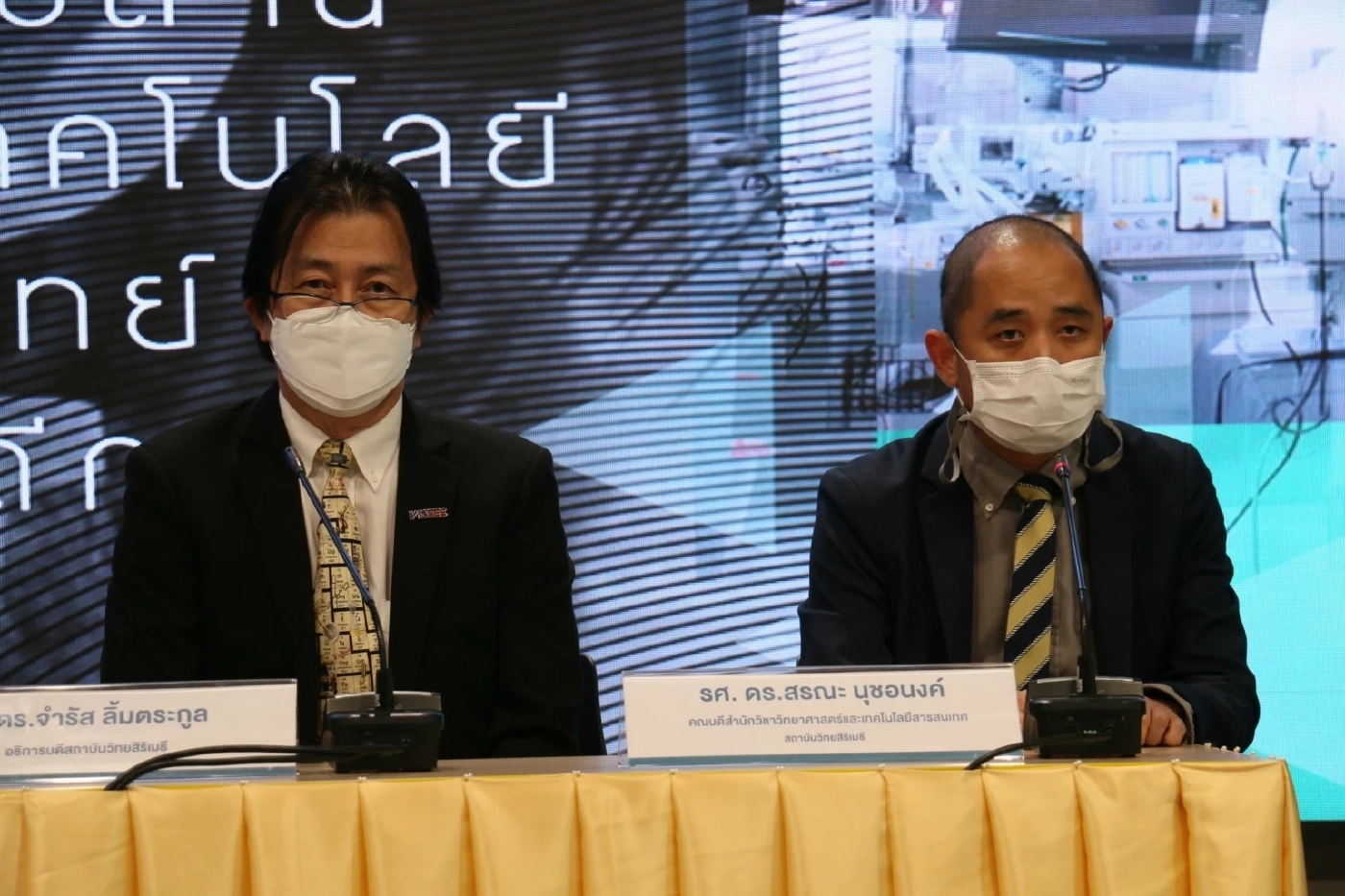 คณะแพทยศาสตร์ศิริราชพยาบาล ร่วมมือกับ สถาบันวิทยสิริเมธี (VISTEC)  “Joint Effort of the Two Excellences, for Better Lives of the People ความร่วมมือด้านวิทยาศาสตร์, เทคโนโลยี, และการแพทย์ เพื่อพรุ่งนี้ที่ดีกว่า”