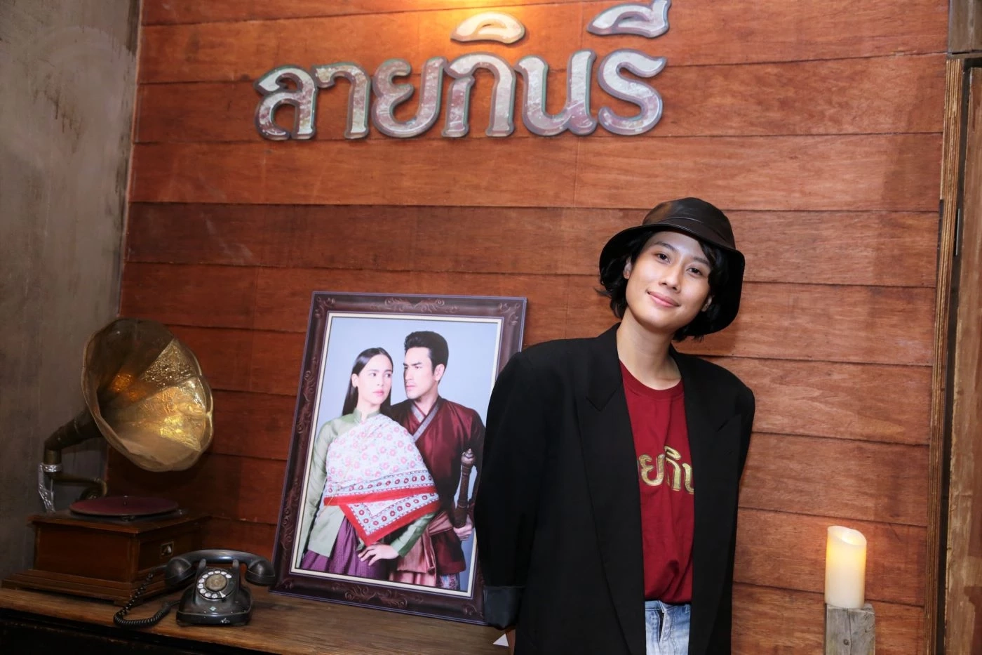 บีบี เอกนรี