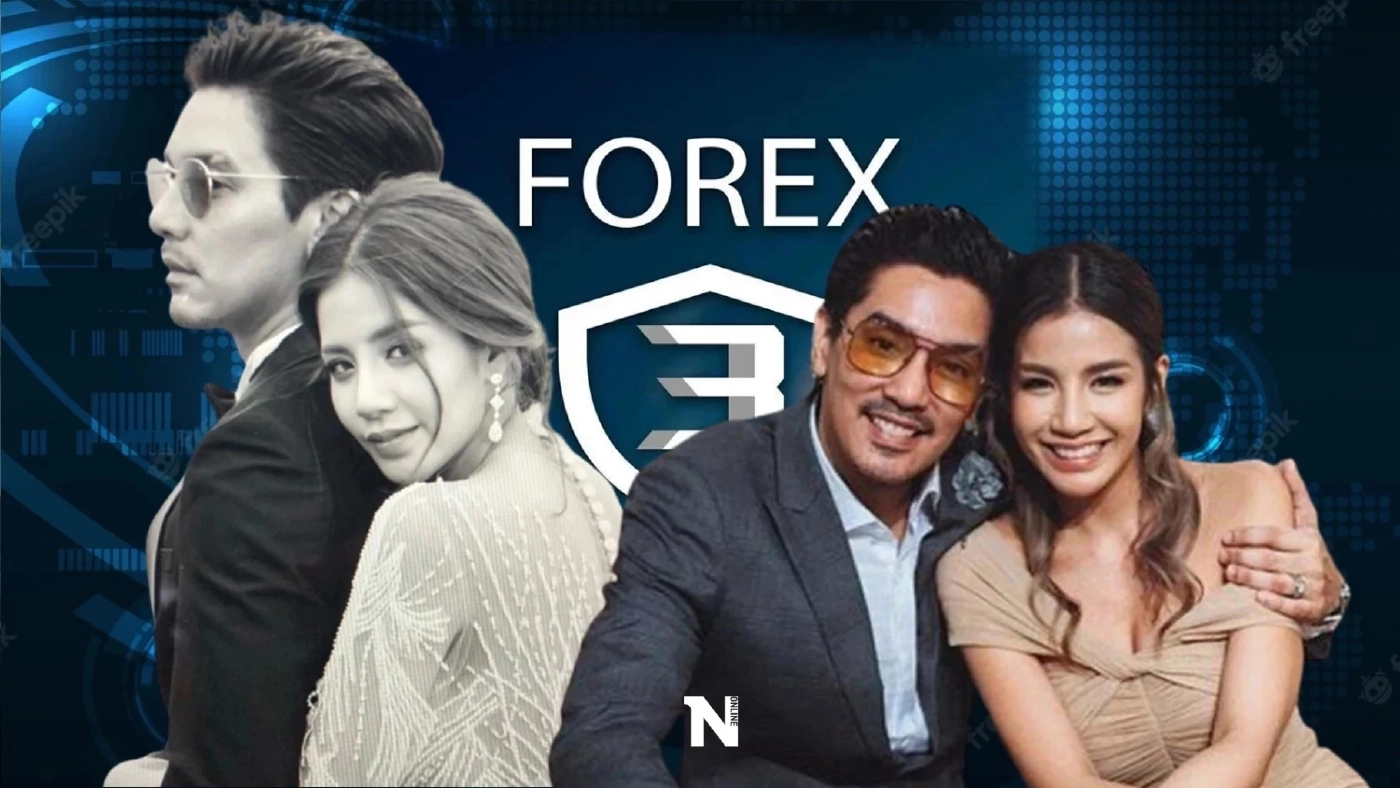 จ่อออกหมายจับ 2 ผู้ต้องหา กลุ่ม “ดีเจแมน-ใบเตย” คดี Forex-3D ชิ่งหนีออกนอกประเทศ