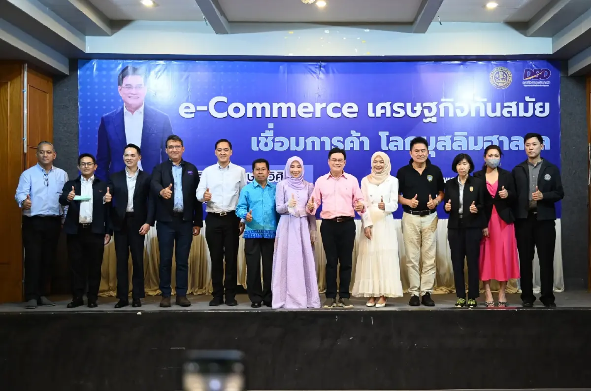 ”จุรินทร์” จัดอบรม “อี-คอมเมิร์ซ” ติดปีกแม่ค้าออนไลน์