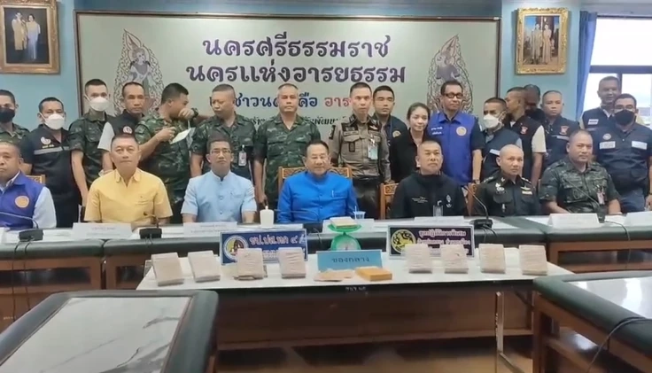 ไม่ใช่แป้ง ฝ่ายปกครองเมืองคอน จับเฮโรอีน 4 กก. พบนักเสพนำไปโรยผสมกัญชา