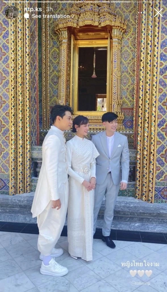 คู่รักคนดัง  ‘แดน-แพทตี้’  ควงคู่วิวาห์หวาน