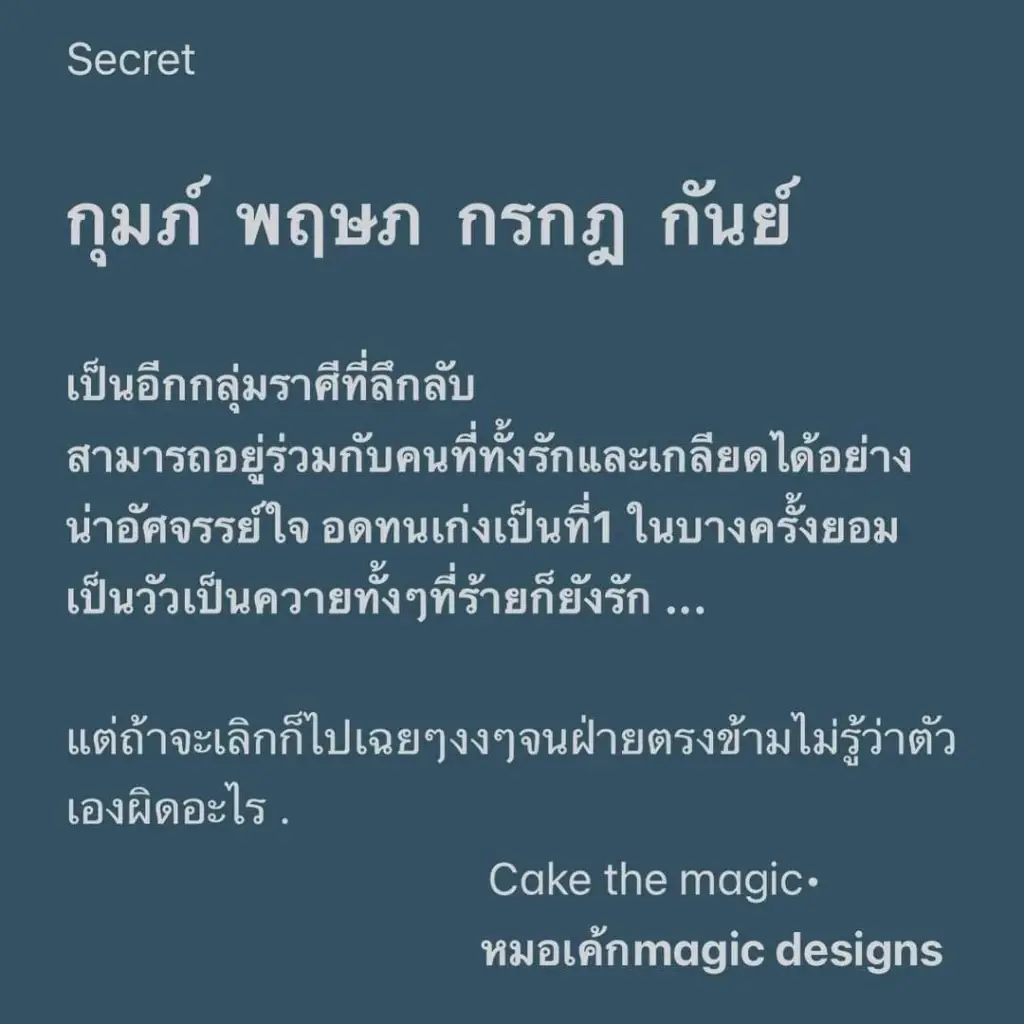 ราศีไหน ที่ใครๆ จัดให้ว่าคุณคือ “จ้าวแห่งความอดทน” รับมือเก่งทุกสถานการณ์