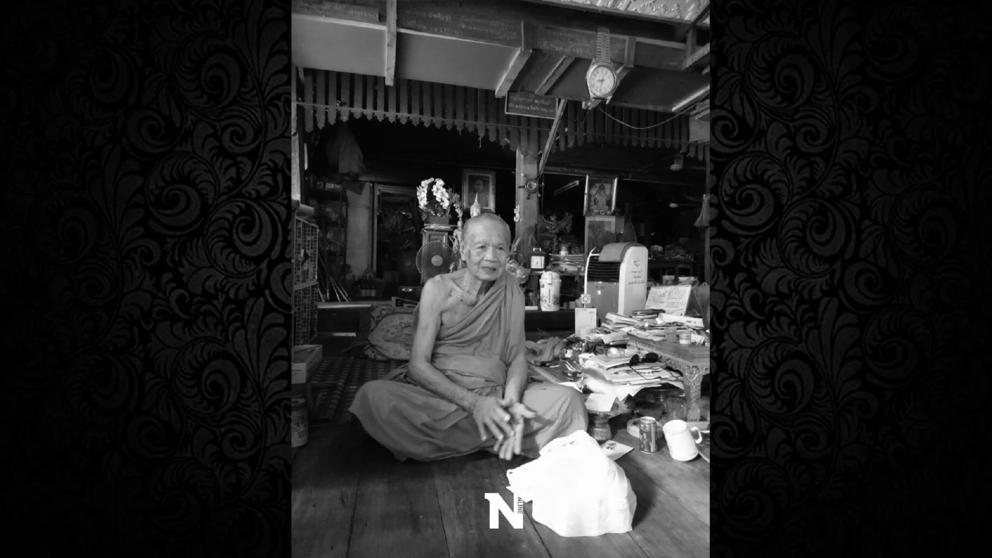 อาลัย เกจิดังเมืองอุทัยธานี "หลวงพ่อเสน่ห์ กตปุญโญ" เจ้าอาวาสวัดพันสี