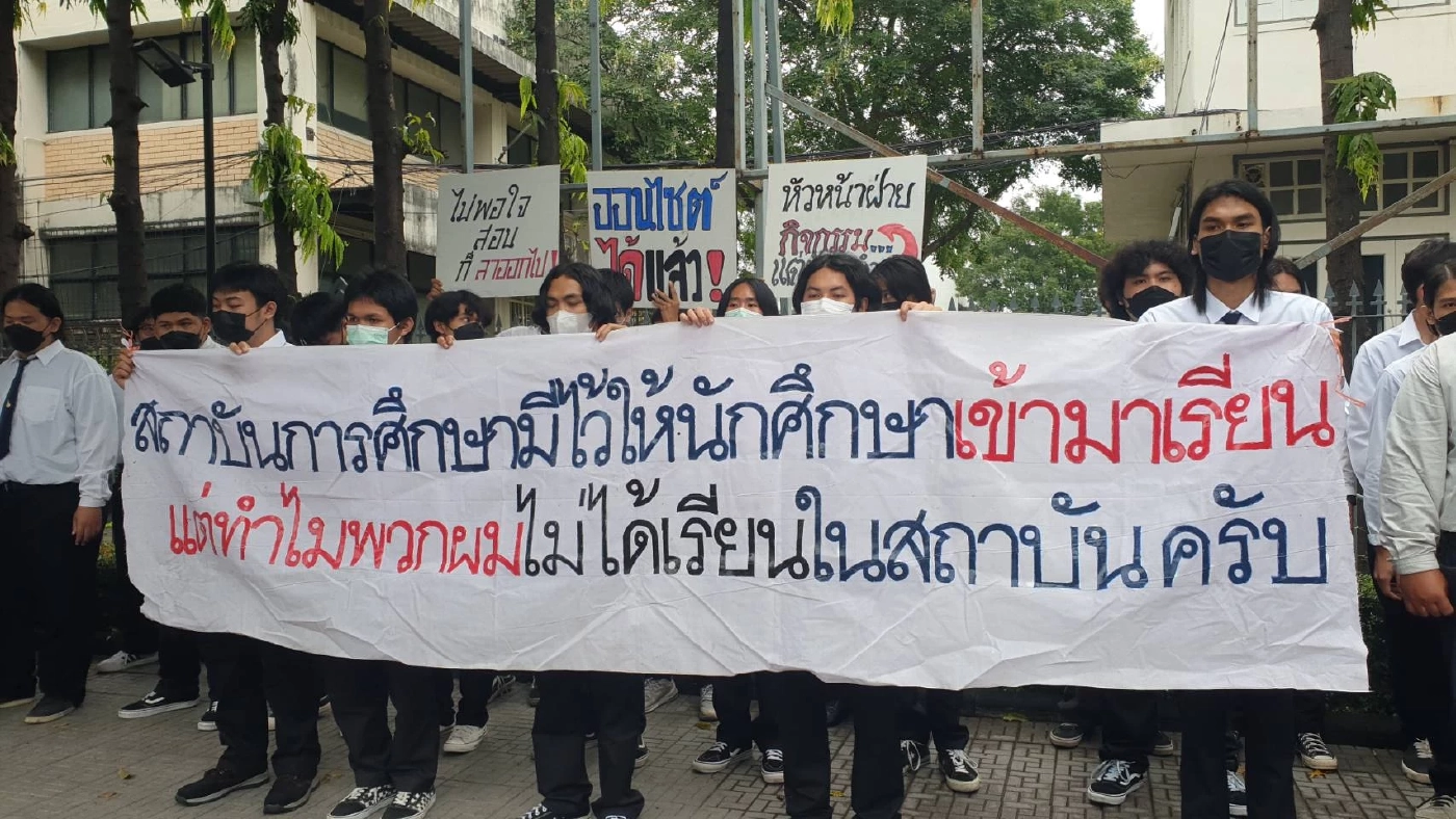 นศ.อุเทนถวาย กว่า 400 คน รวมตัวปิดถนนพญาไท เรียกร้องเปิดเรียนตามปกติ (คลิป)