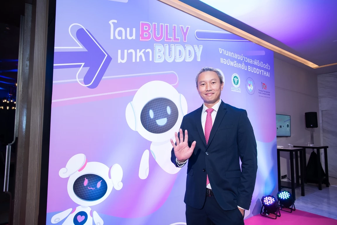 กึ้ง เฉลิมชัย มหากิจศิริ