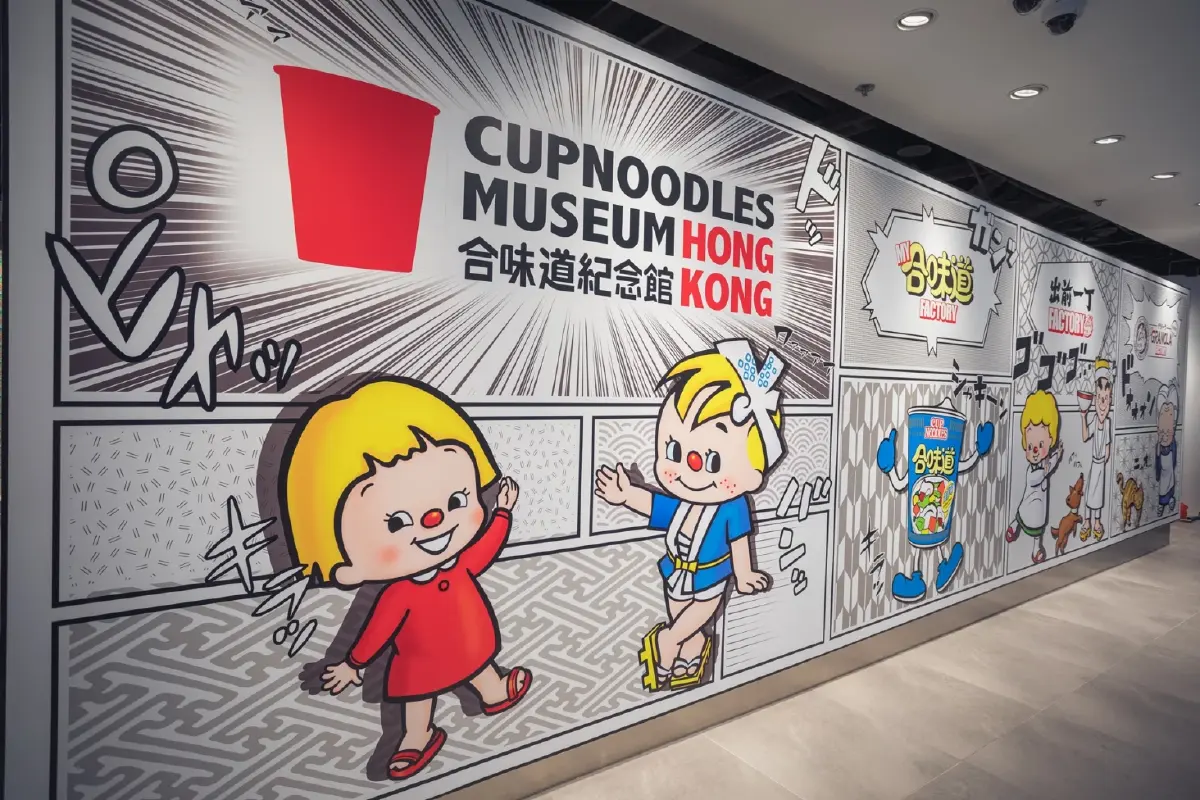 Momofuku-Ando-Nissin