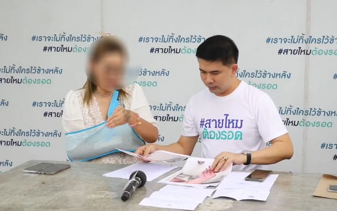 สาวร้อง! สจ.คนดัง จ.ปทุมธานี ทำร้ายแขนหัก ไม่รับผิดชอบ แถมขู่ดำเนินคดี