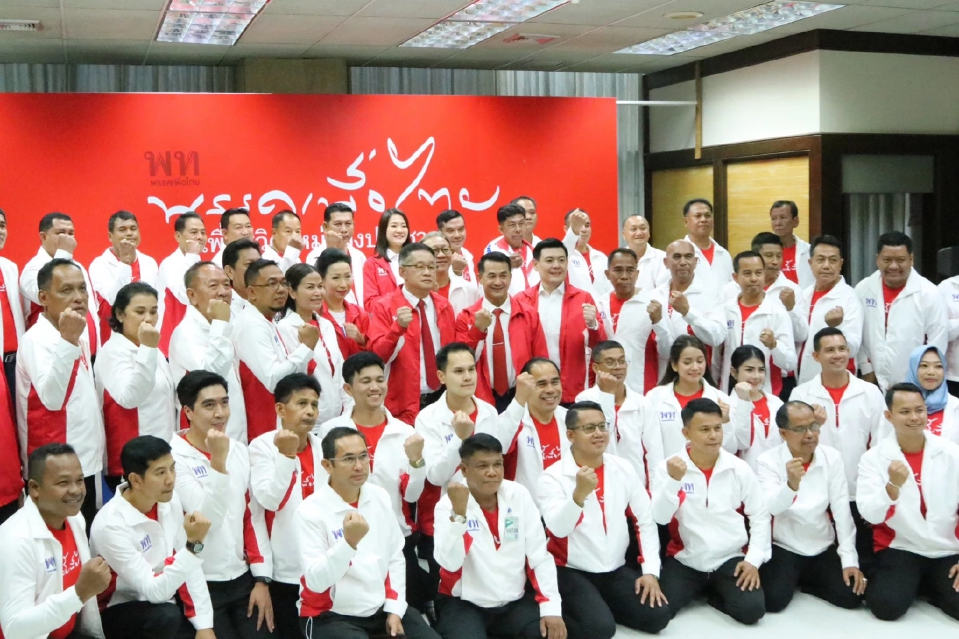 "เพื่อไทย" เปิดโฉมหน้า 43 ผู้สมัครชิงเก้าอี้ส.ส.ภาคใต้ลั่นชนะ"แลนด์สไลด์"