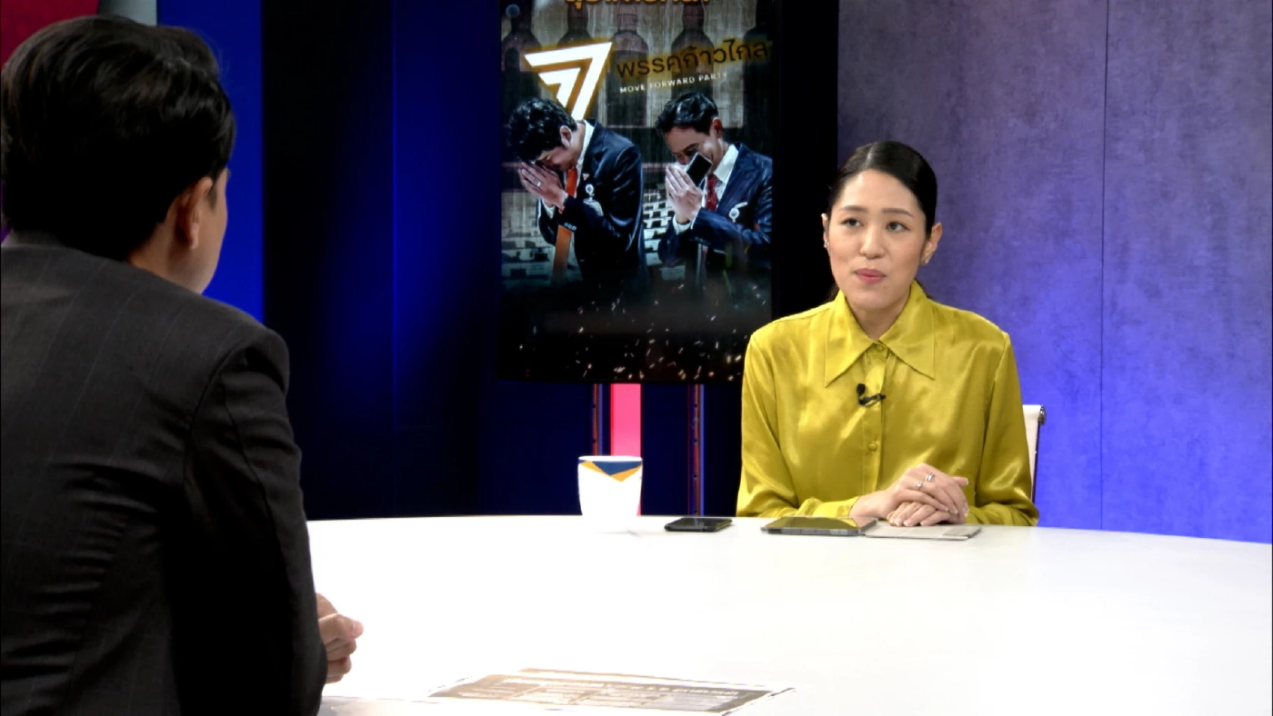 หักเหลี่ยมเฉือนคม "ก้าวไกล" พ่ายศึก โหวต "ร่างพ.ร.บ.สุราก้าวหน้า" (คลิป)