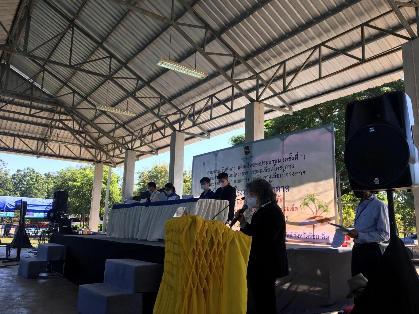 "ร้อยเอ็ด"ฮักเเพง!ม็อบไร้ป่วน เวทีสร้าง"โรงงานน้ำตาล"สมานฉันท์ฯ