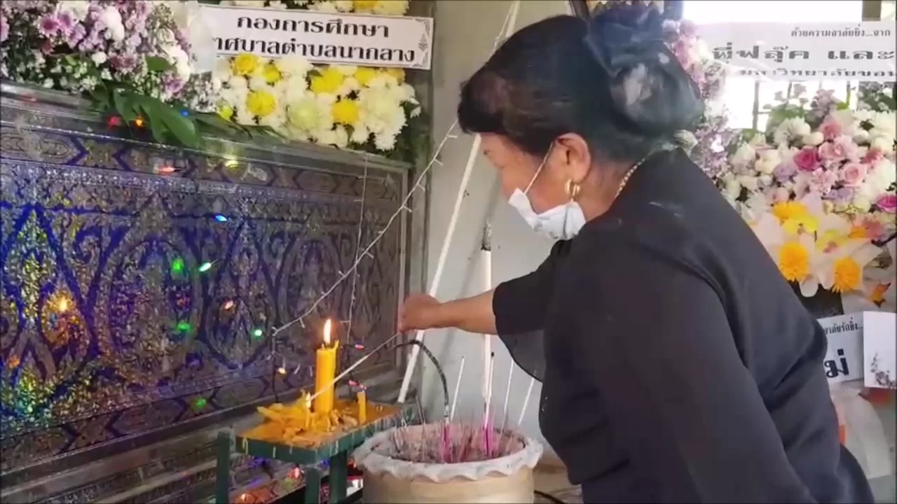 แม่ผู้สูญเสียลูกชาย จากการทุจริตในที่ทำงาน