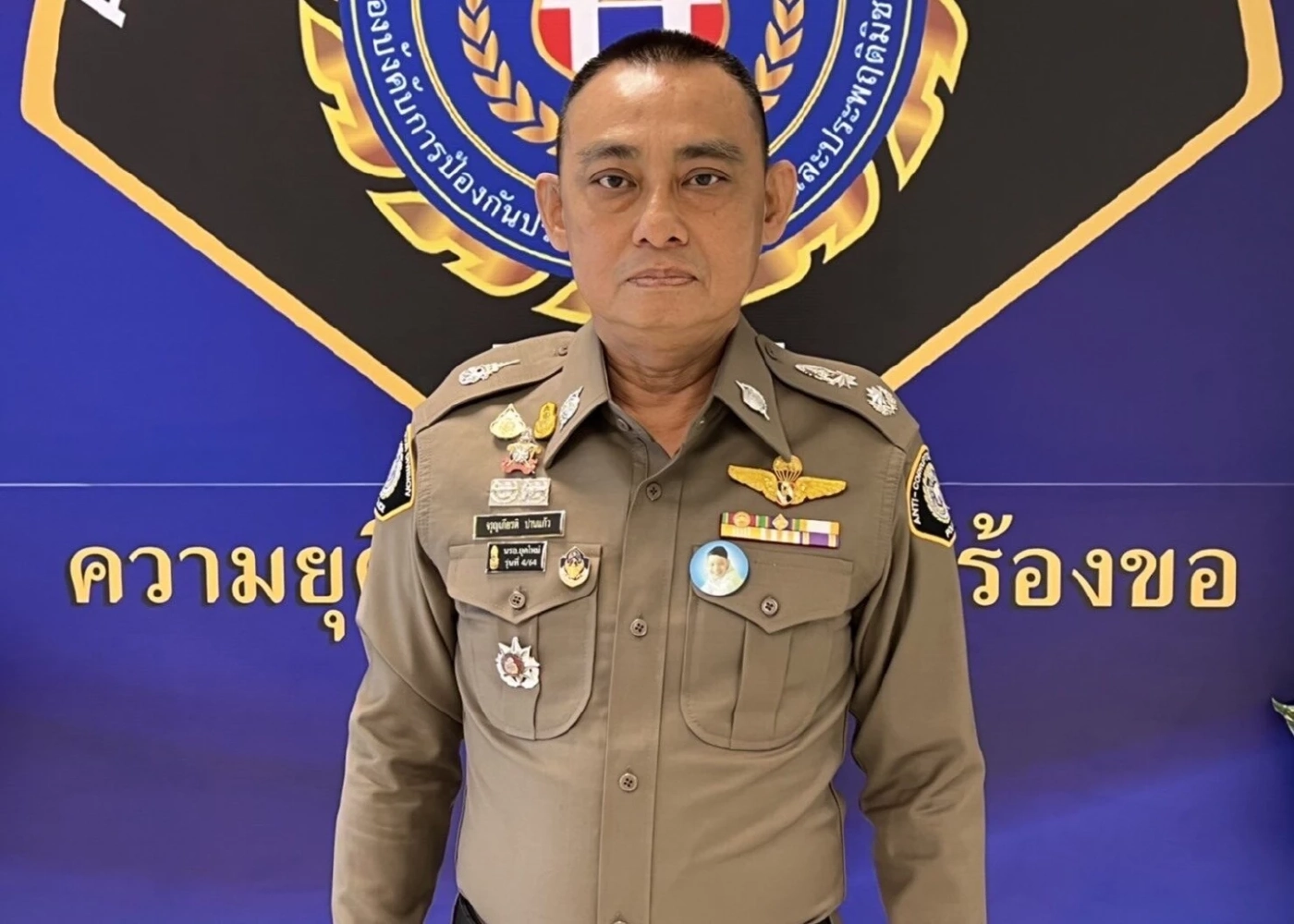 พล.ต.ต.จรูญเกียรติ ปานแก้ว ผบก.ปปป.