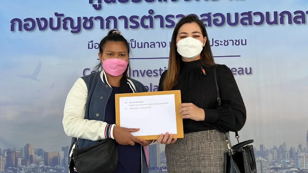 “เหยื่อ" ร้อง ปอท.ฟันสื่อฯ เผยแพร่คลิป ทำแม่เสื่อมเสีย”