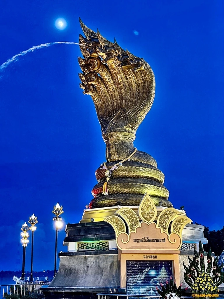 พญาศรีสัตตนาคราช