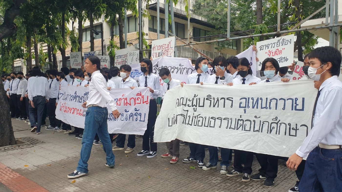 นศ.อุเทนถวาย กว่า 400 คน รวมตัวปิดถนนพญาไท เรียกร้องเปิดเรียนตามปกติ (คลิป)