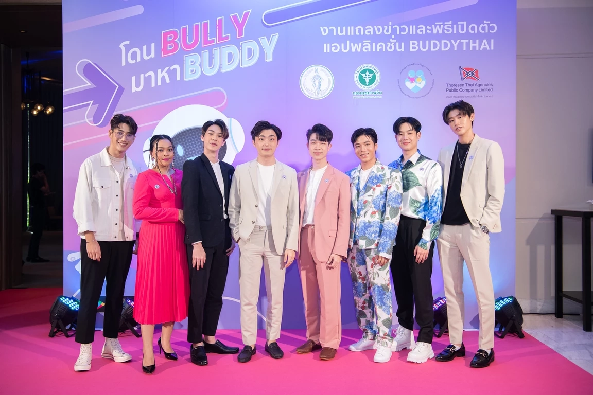 เปิดตัวแอปพลิเคชัน BuddyThai