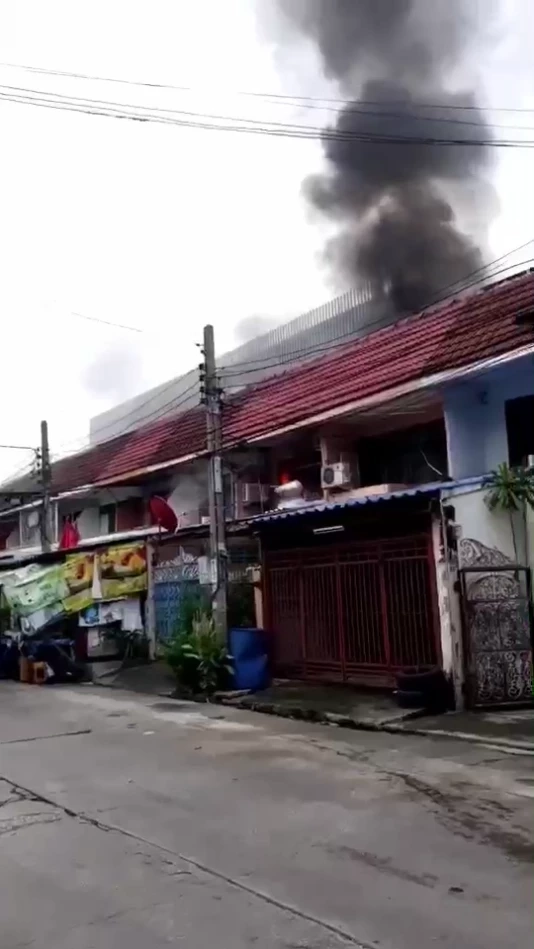 ไฟไหม้ร้านของชำ ซอยเอกชัย 58
