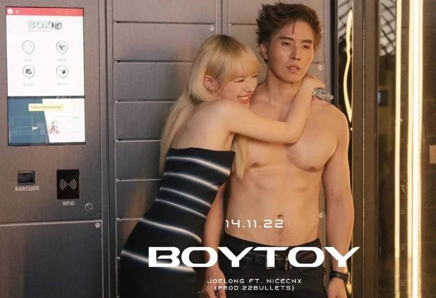 โจล่ง อธิปพัฒน์ เกียรติเสวีกุล