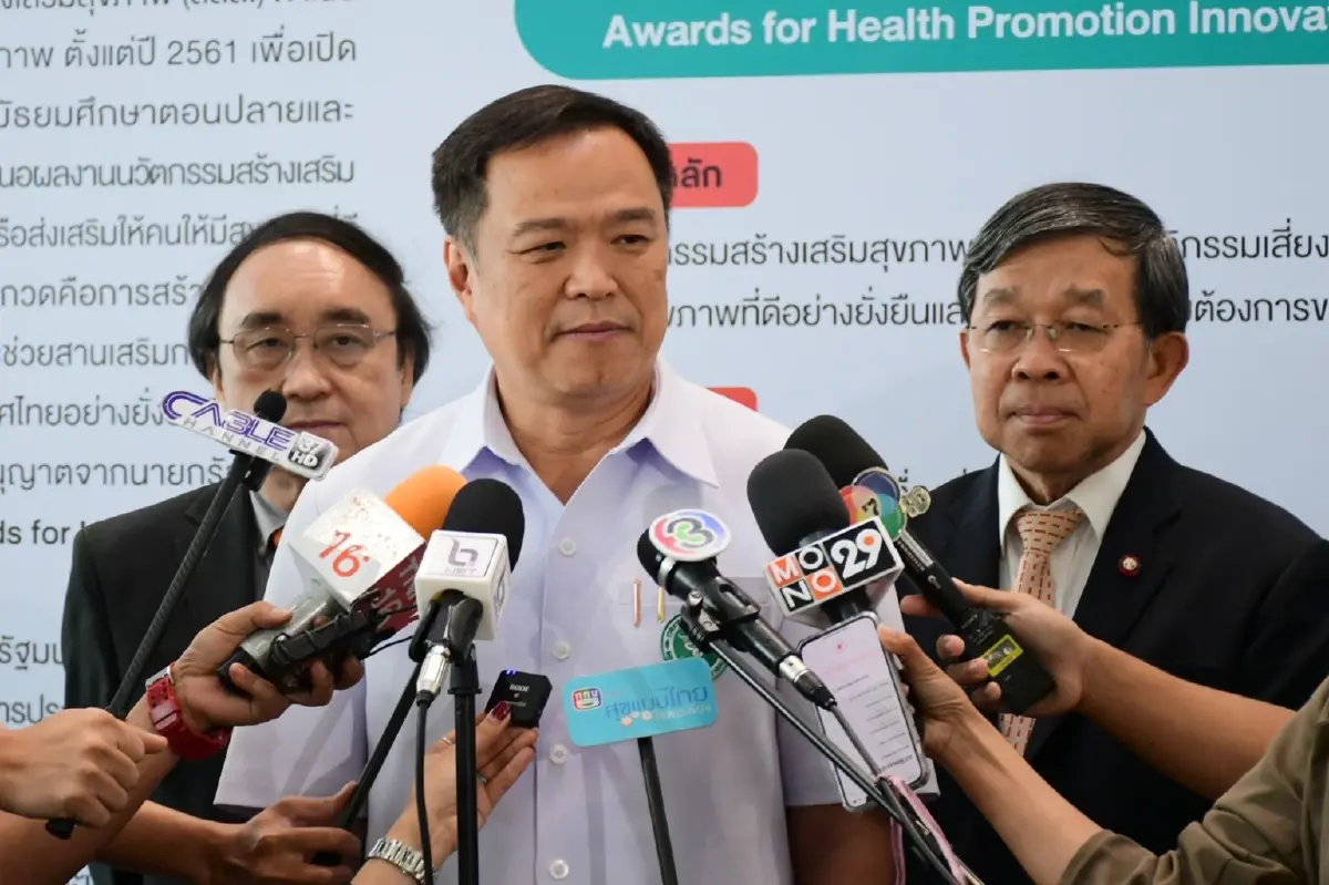 “อนุทิน” ย้ำ สภาไม่ผ่าน กม.กัญชา สมัยหน้าเสนอใหม่