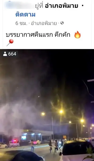 แข่งเรือพิมายเดือด! วัยรุ่นยกพวกตะลุมบอน ยิงกันบาดเจ็บ (มีคลิป)