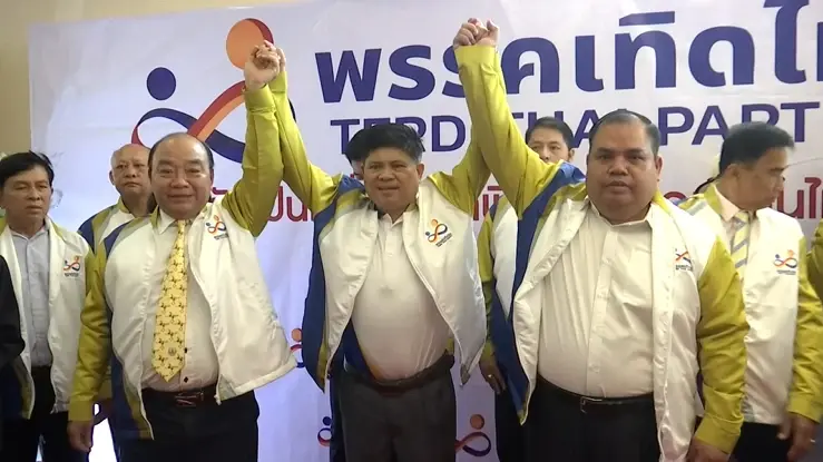 นายเสกสกล อัตถาวงศ์ หัวหน้าพรรคเทิดไท
